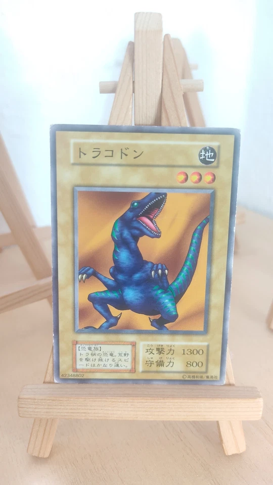 Yu-Gi-Oh! - Trakodon - Trakodon - 115 - 014 - Co - Japanisch - Bild 1 von 1