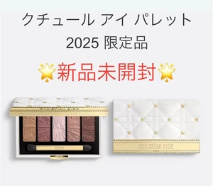 2025 DIOR Iconic Makeup Holiday Couture Multi-Use Palette Limited Japan New - Picture 1 of 4