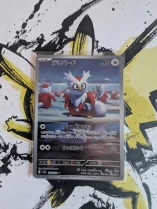 Pokemon Delibird AR 074/063 Mega Symphonia M1S - Japanese (nm) UK Seller - Foto 1 di 1