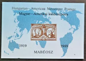 HUNGARY 1989 HUNGARIAN AMERICAN MESSENGER POSTAGE COLLECTORS IMPERF. CARDBOARD - Picture 1 of 1