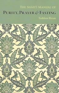 The Shafi'i Manual of Purity, Prayer and Fasting Islamic Books UK 786 Darsi - Picture 1 of 3