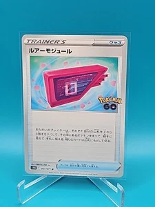 Lure Module 067/071 S10B Pokemon Go Non Holo Pokemon Card Japanese NM - Picture 1 of 2