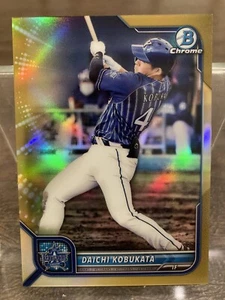 2022 Bowman Chrome NPB Daichi Kobukata Gold Refractor #/50 BayStars #87 - Picture 1 of 2