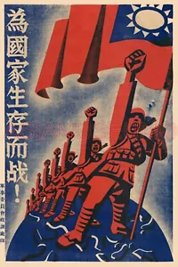 1941 Segunda Guerra Mundial Japón China Taiwán Manchukuo Ejército Soldado Guerra Bandera Mapa Batalla Postal - Imagen 1 de 2