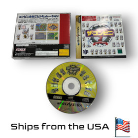 Conveni 2  for Sega Saturn | Japan Import | T-4317G