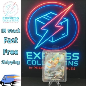 EN STOCK Pokémon Espada y Escudo Chino CS4.5C-069 Dragonite V SR Arte Antiguo Holo - Imagen 1 de 4