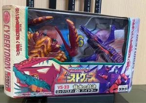 Transformers Beast Wars Neo VS-33 Doomsday Showdown TAKARA Japan - Picture 1 of 7