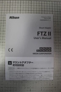 Nikon MOUNT ADAPTER FTZ II User's Manual / Multiple Languages including English - Picture 1 of 2