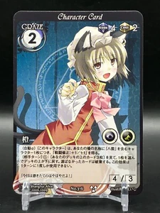 Phantom Magic VISION Touhou Proyecto Juego de Cartas JCC Japonés Japón Manga Anime o - Imagen 1 de 7