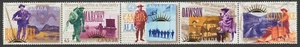 Canada 1996 #1606 Yukon Gold Rush - MNH (Strip of 5) - Picture 1 of 6