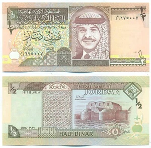 JORDAN NOTE 1/2 DINAR 1997 P 28b UNC - Picture 1 of 1