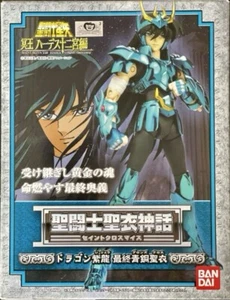 Myth Cloth Shiryu del Dragon V3 Saint Seiya - Bild 1 von 1