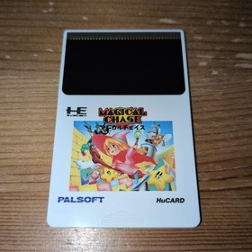 Pc Engine Magical Chase Limited Edition Rare Vintage Collector Piece with High P