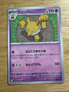 Pokemon Japanese sv1V Scarlet & Violet EX Hypno 039/078 U - Picture 1 of 1