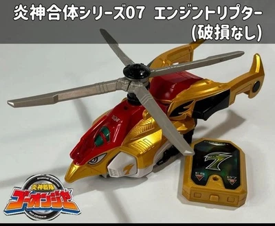 DX Engine Mecha 07 Engine Toripter Engine Sentai Go-onger Bandai - Imagen 1 de 3