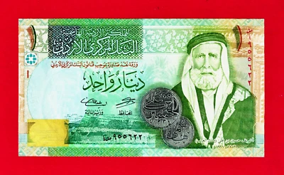 RARO BILLETE DE DINAR JORDAN 2016 SIN CIRCULAR (elige 34h) firmas: U.S. Toukan y Ziyad Fariz Foto 1 de 2