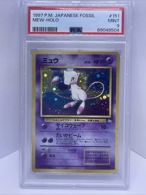 Mew 1997 Pokémon Japanese Fossil #151 - Holo Original Chase Card - Mint PSA 9 - Image 1 of 4