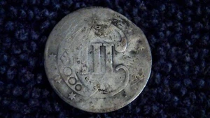 1851 - O Three Cent Piece, Silver #79 - Picture 1 of 6
