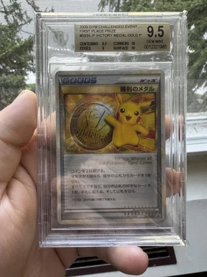 Victory Medal - 033/L-P 033/L-P LP: Legends Promos Holo (Japanese) - Image 1 of 2