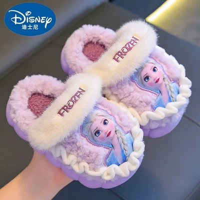 Elsa Prinzessin Hausschuhe für Kinder | rutschfeste warme Winter Home Schuhe | Rosa & Blau - Bild 1 von 4