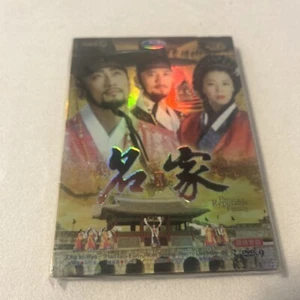2021 Chinese Drama TV GENERAL AND I 孤芳不自赏 DVD 6DVD/DISC Chinese Subtitles古装爱情 - Picture 1 of 3