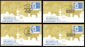 Greece 2024 International Philatelic Exhibition Balkanfila XX booklet FDC - Picture 1 of 5