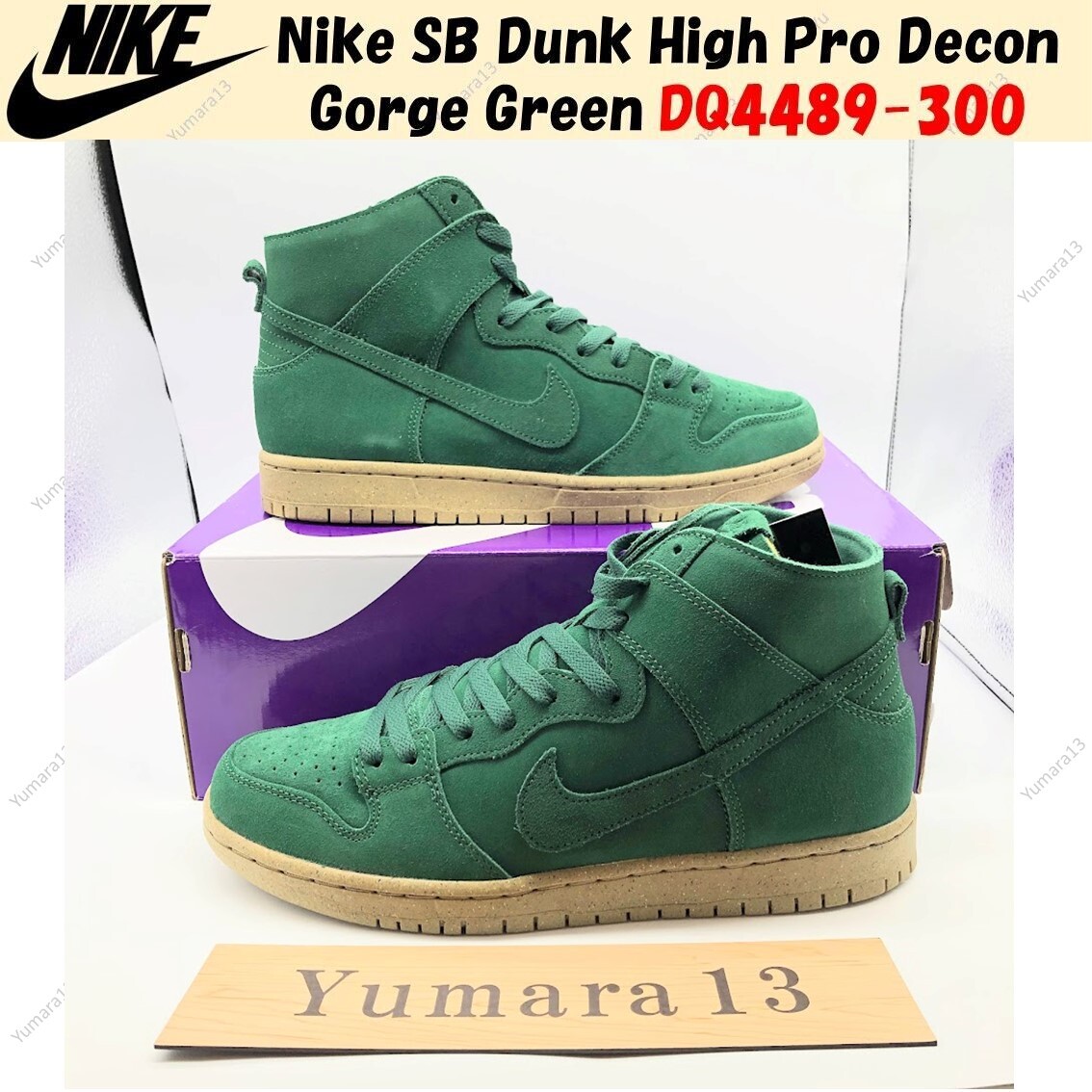 Nike Dunk Pro Decon SB High Gorge Green for Sale Nike Dunk Pro Decon SB High Gorge Green for Sale