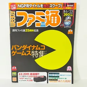 Weekly Famitsu No.1175 2011 6/23 Bandai Namco Games Special Pac-Man Japanese - Bild 1 von 13