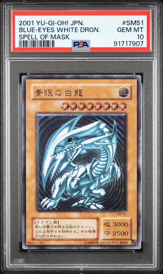 PSA 10 Blue-Eyes White Dragon SM-51 Ultimate Raro Japonés *7907 YUGIOH Foto 1 de 4