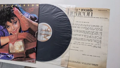 JANET JACKSON dream street   ISRAELI  PROMO LP + press kit - Image 1 of 4
