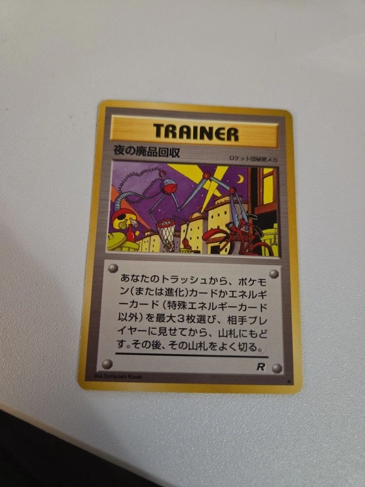 Nightly Garbage Run Non-Holo  Common 77/82 Pokémon TCG Team Rocket LP/excellent  - Image 1 of 1