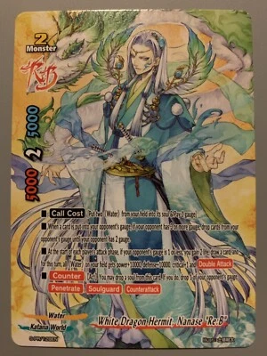 FUTURE CARD BUDDYFIGHT WHITE DRAGON HERMIT NANASE "RE:B" S-PR/128EN - Image 1 of 3