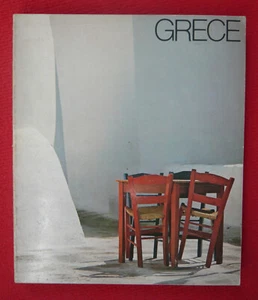 Grèce 1979  - Bild 1 von 1