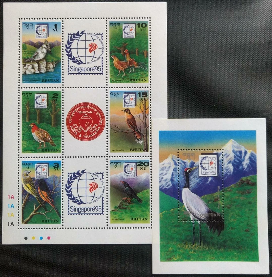 146. BHUTAN 1995 STAMP S/S + M/S BIRDS . MNH - Imagem 1 de 3