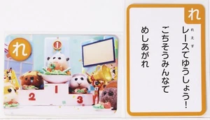 Pui Pui Molcar Karuta Karte Vol.1-42 Tier Meerschweinchen japanische Figur - Bild 1 von 10