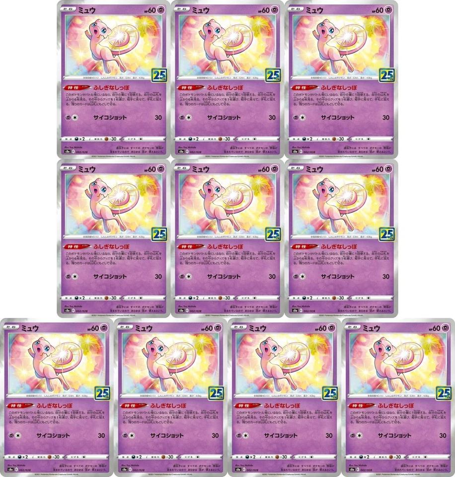 10 Card Mew 002/028 S8a 25th Anniversary Collection - Pokemon Card Japanese - Image 1 of 1