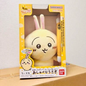 BANDAI Chiikawa Usagi/Rabbit Shouting Talking Plush Doll Stuffed toy 2024 13.4in - Picture 1 of 9