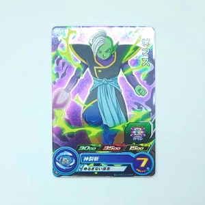 Super Dragon Ball Heroes PUMS-18 Zamasu DBH DBZ Japanese LP - Picture 1 of 4