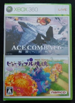 Brand New Sealed Ace Combat 6 & Beautiful Katamari  Japanese Xbox 360 - Image 1 of 4