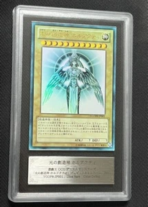 ARS 9 Mint Holactie Creator Light YGOPR-JP001 Ultra Rare YuGiOh Japanese Holo - Picture 1 of 10