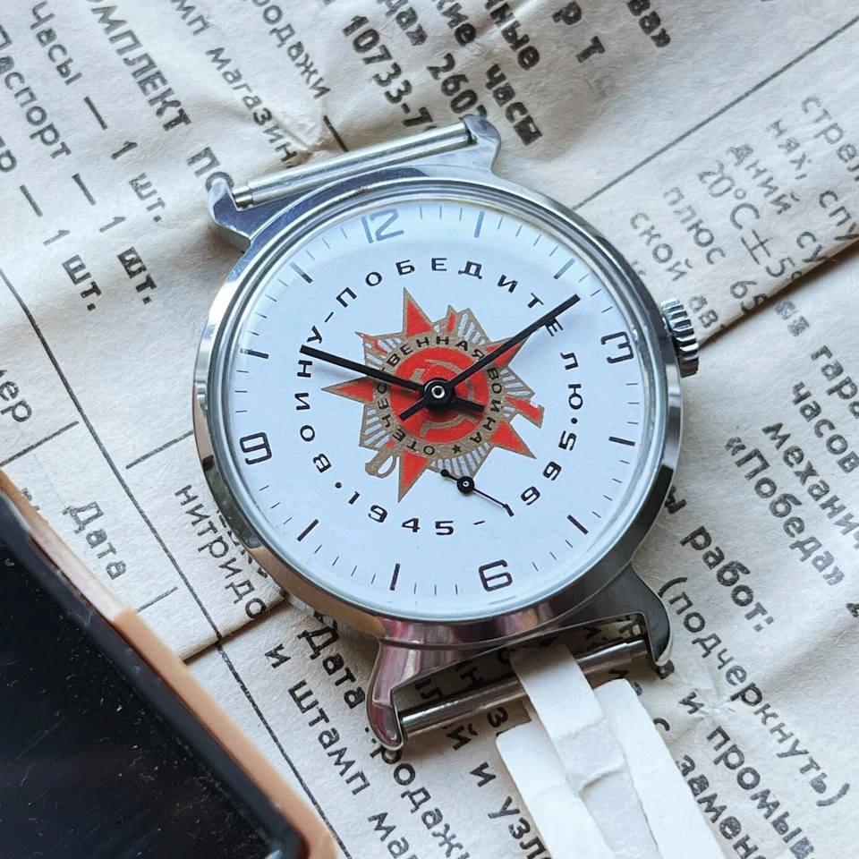 MINT Rare1951 CHCHZ POBEDA Red 12 VICTORY USSR WRIST WATCH VINTAGE 2602 MEN 1950