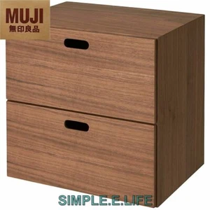 MUJI STACKABLE WOOD CHEST 2 RECTANGULAR DRAWERS WALNUT 14 x 14 x 11 in Fedex - Picture 1 of 6