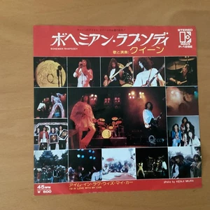 QUEEN BOHEMIAN RHAPSODY JAPAN 7 INCH P-128E - Picture 1 of 3