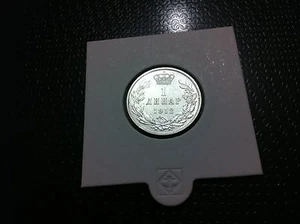 Serbia- SRBIJA- 1 Dinar, 1912- SILVER COIN 835/ 1000- FANTASTIC SILVER COIN !!! - Picture 1 of 2
