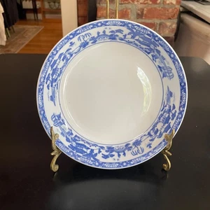 7” Blue & White Border Japanese NORTAKI Japan 11006 Shallow Porcelain Bowl - Picture 1 of 5
