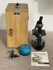 Vintage Shengwu Xianweijing Microscope c/w Wooden Box, Caliper & 3 Eyepieces - Picture 1 of 13