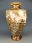 LARGE ANTIQUE JAPANESE MEIJI PERIOD SATSUMA VASE RYOZAN