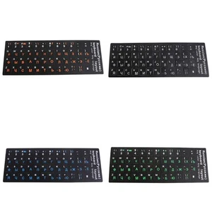 Colorful Frosted PVC Russian Keyboard Protection Stickers For Notebook Desktop - Picture 1 of 12