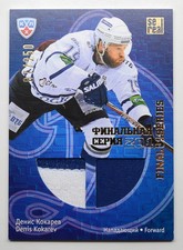 2013-14 KHL Final Series Jersey #FSJ-008 Denis Kokarev 087/250