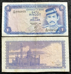 Brunei Darussalam One Dollar Satu Ringgit 1972 - 1988 Banknote Circulated - Picture 1 of 1